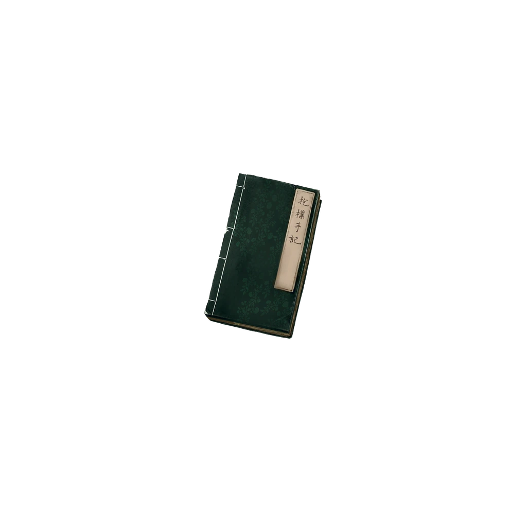 Moji's Final Letter