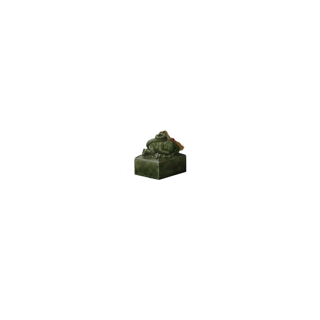 Seal of Dugu