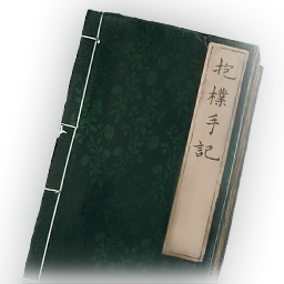 Moji's Final Letter